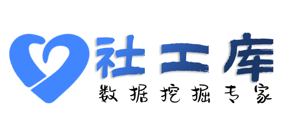 想财神酒店开房记录